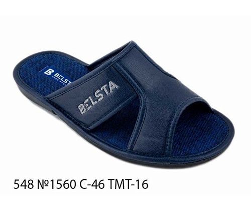 Тапочки Белста 548 №1560 С-46 ТМТ-16 в магазине Фонтан Обуви