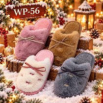 Тапочки Slipers WP56 mix в магазине Фонтан Обуви