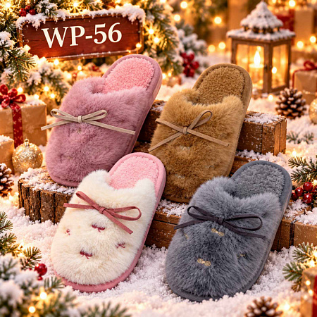 Тапочки Slipers WP56 mix в магазине Фонтан Обуви