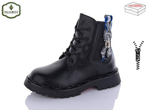 Ботинки Obuv Ok 2102B black/blue в магазине Фонтан Обуви