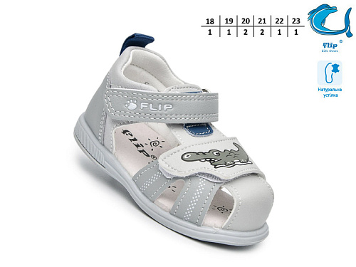 Босоножки Том.М 65053C в магазине Фонтан Обуви