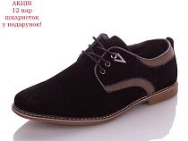 Туфли Obuv Ok A1226-2 в магазине Фонтан Обуви