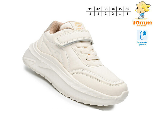 Кроссовки Том.М 68022B в магазине Фонтан Обуви