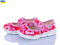 Тапочки Weestep-Ukraine R107850122 в магазине Фонтан Обуви