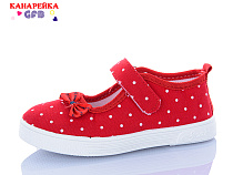 Тапочки Gfb S288-4 в магазине Фонтан Обуви