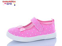 Тапочки Gfb S288-3 в магазине Фонтан Обуви