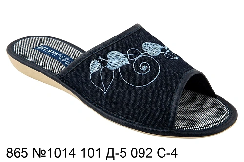 Тапочки Белста 865 №1014 101 Д-5 092 С4 в магазине Фонтан Обуви