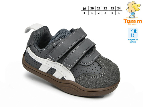Кроссовки Том.М 11736B в магазине Фонтан Обуви