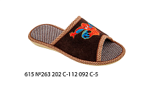 Тапочки Белста 615 №263 202 С-112 092  С-5  в магазине Фонтан Обуви