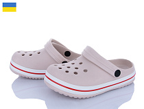 Кроксы Golden Lion 309 бежевий в магазине Фонтан Обуви