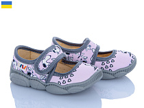 Тапочки Weestep-Ukraine R107850089 в магазине Фонтан Обуви