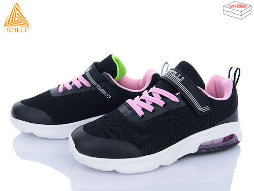 Кроссовки Stilli Kids KT20-8 піна в магазине Фонтан Обуви
