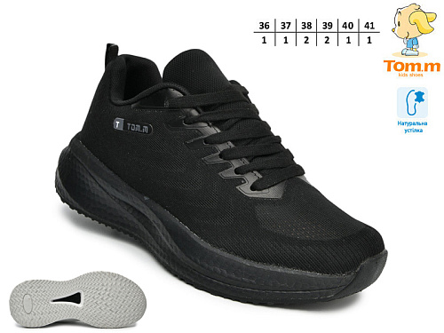 Кроссовки Том.М 68021G в магазине Фонтан Обуви