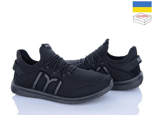 LVOVBAZA2 Progress 3940 чорний в магазине Фонтан Обуви