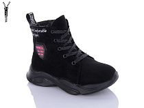 Ботинки Xifa Kids FG906-2A в магазине Фонтан Обуви