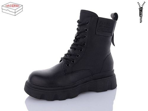 Ботинки Kulada-Ucss-M•D ZH03 в магазине Фонтан Обуви