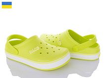 Кроксы Progress 419 лайм в магазине Фонтан Обуви