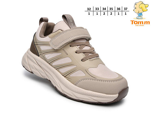 Кроссовки Том.М 68064B в магазине Фонтан Обуви