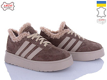 Arto2 179 кофе-з в магазине Фонтан Обуви