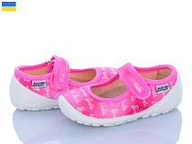 Тапочки Weestep-Ukraine 201-102 в магазине Фонтан Обуви