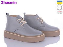 Ботинки Zhasmin 7001-39 сірий в магазине Фонтан Обуви