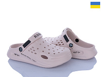 Кроксы Golden Lion 517-012 бежевий в магазине Фонтан Обуви