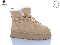 Угги Башили H9526-116 в магазине Фонтан Обуви