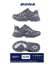 Кроссовки Bona 980FП в магазине Фонтан Обуви