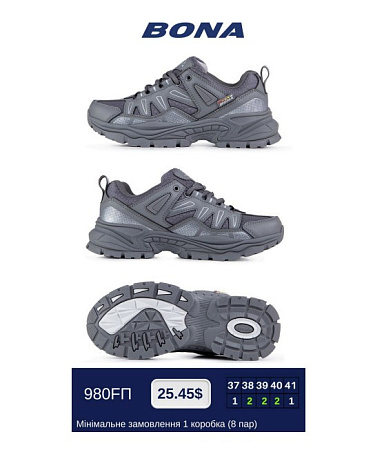 Кроссовки Bona 980FП в магазине Фонтан Обуви