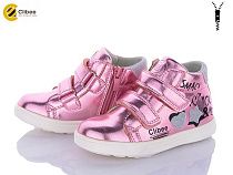 Ботинки Цветик P543 pink в магазине Фонтан Обуви