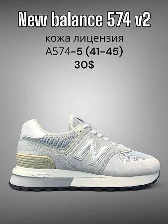 Кроссовки Sportline A574-5 в магазине Фонтан Обуви