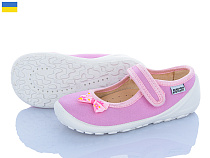 Тапочки Weestep-Ukraine 201-120 в магазине Фонтан Обуви