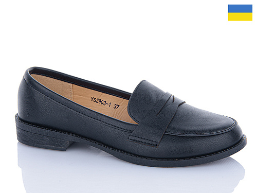 Туфли Swin-Purlina YS2903-1 в магазине Фонтан Обуви