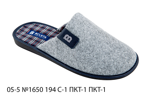 Тапочки Белста 05-5 №1650 194 С-1 ПКТ1 в магазине Фонтан Обуви