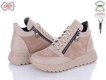 Arto2 600 латте к-з в магазине Фонтан Обуви