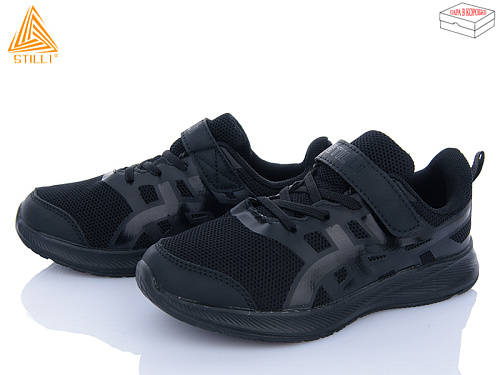 Кроссовки Stilli Kids KT120-12 піна в магазине Фонтан Обуви