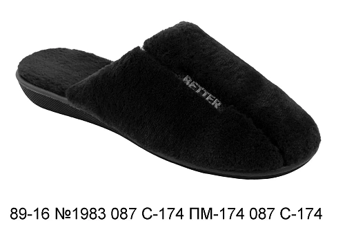 Тапочки Белста 89-16 №1983 087 С-174 ПМ-174 087 С-174 в магазине Фонтан Обуви
