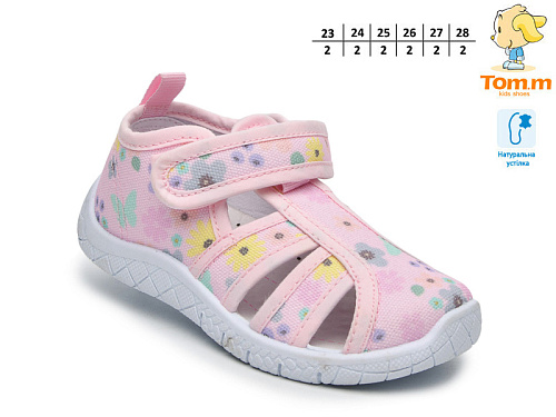 Тапочки Том.М 68047B в магазине Фонтан Обуви