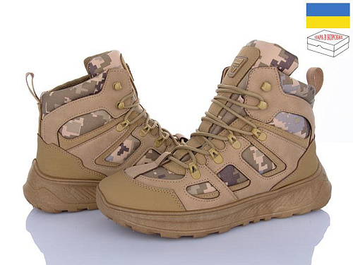 Paolla2 2705 бежевий в магазине Фонтан Обуви