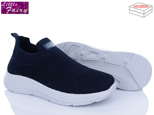 Кроссовки Little Fairy F918-3 в магазине Фонтан Обуви