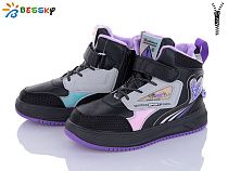 Ботинки Bessky B1992-3C в магазине Фонтан Обуви