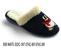 Тапочки Белста 609 Уц №975 202 С-197 074 С-8 в магазине Фонтан Обуви