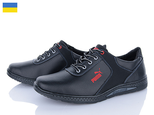 Кроссовки Львов База Cardinal Т25 кз чп в магазине Фонтан Обуви