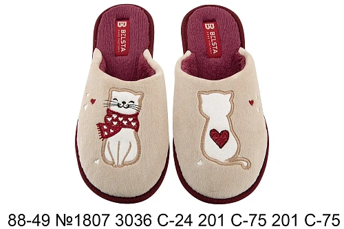 Тапочки Белста 88-49 №1807 3036 С-24 201 С-75 201 С-75 в магазине Фонтан Обуви