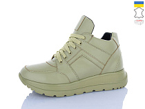 Кроссовки Cinar 2040-6 в магазине Фонтан Обуви