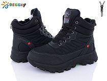 Ботинки Klf BM3998-2D в магазине Фонтан Обуви