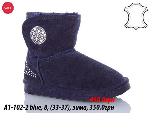 Угги Waldem A1-102-2 blue в магазине Фонтан Обуви