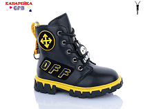 Ботинки Gfb J226-2 в магазине Фонтан Обуви