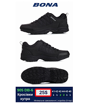 Кроссовки Bona 905 DВ-6 в магазине Фонтан Обуви
