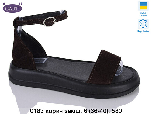 Босоножки 0183 корич замш в магазине Фонтан Обуви